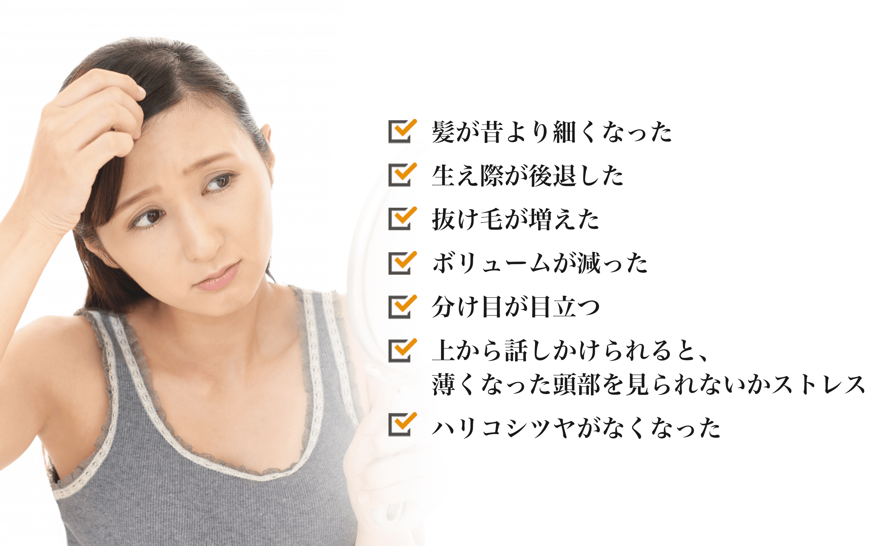 こんなお悩みありませんか？